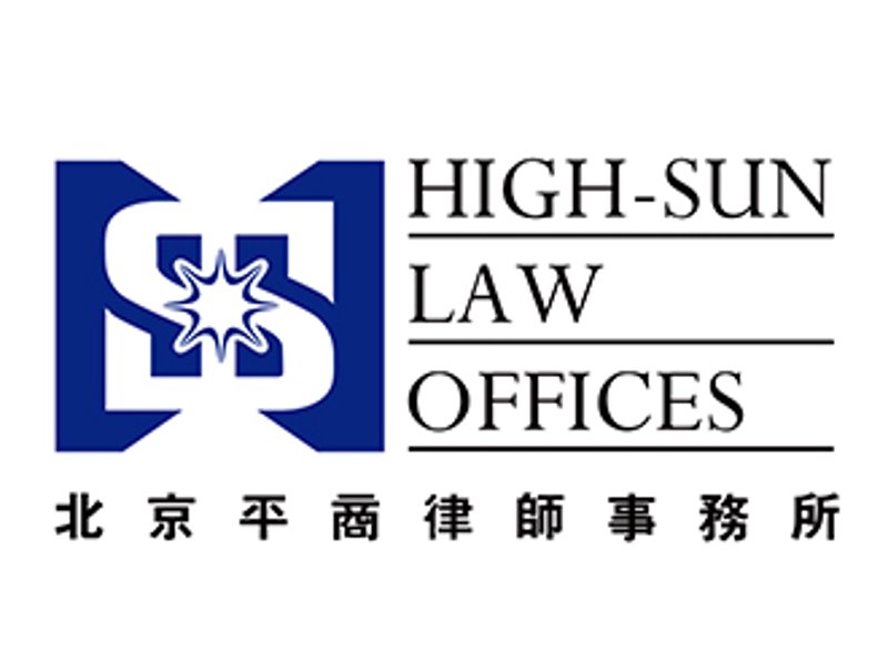 刑事辩护律师:守护法律正义的最后一道防线