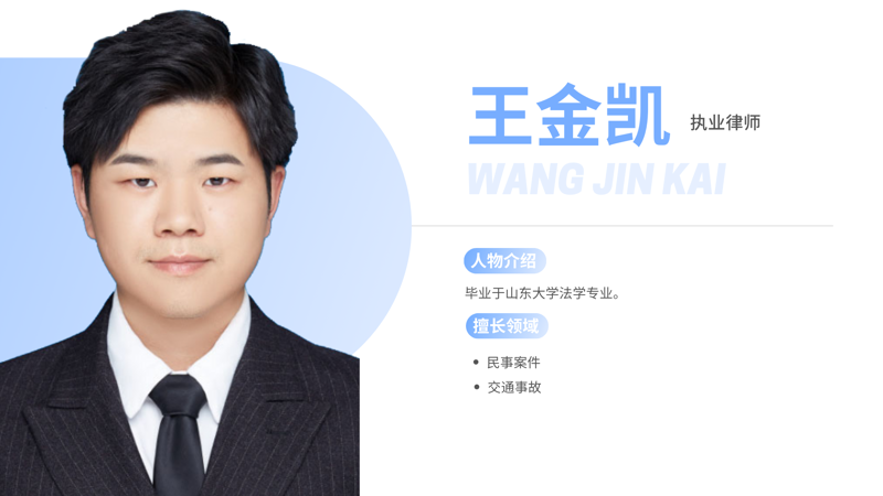 临沂律师事务所:法治之路上的守护者