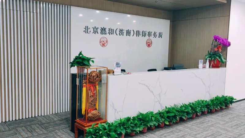 临沂律师行业动态:推动法律服务新时代