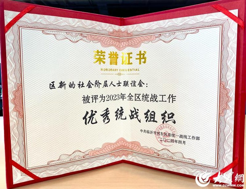 律界新秀:颐平律师事务所如何引领行业变革?